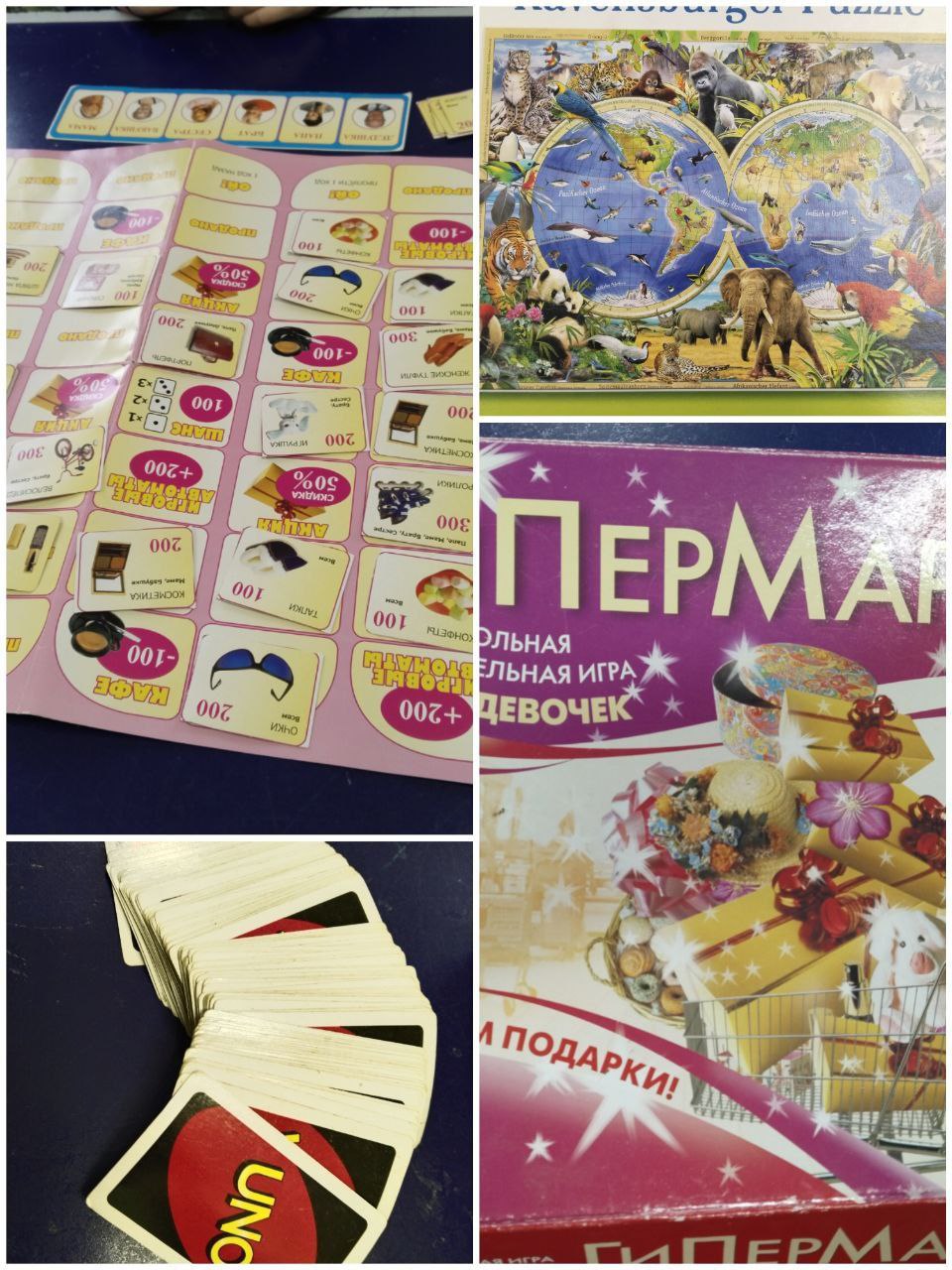 Игробанк «Настольные приключения»!