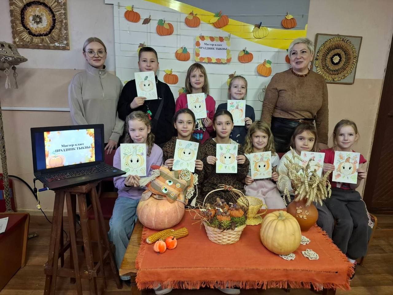 Праздник тыквы