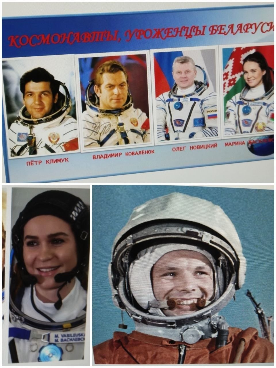 День космонавтики!