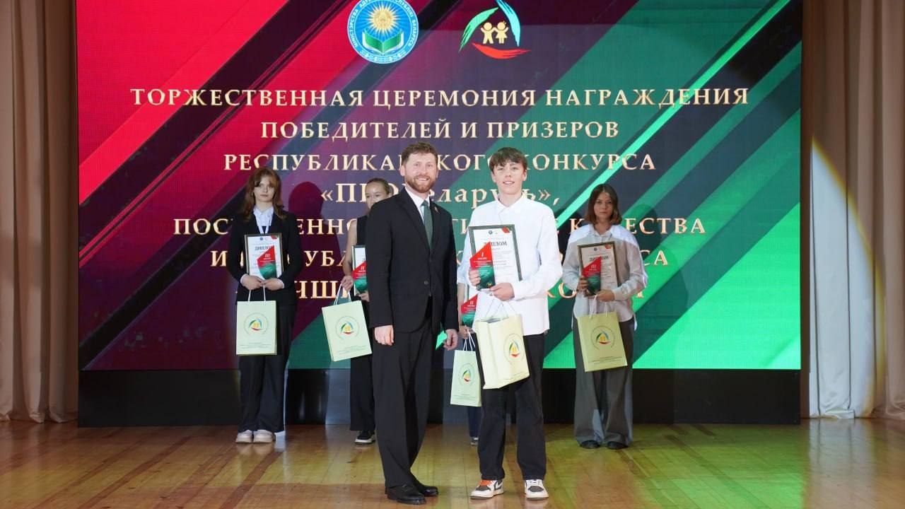 Поздравляем Андросова Тимура с дипломом I степени в республиканском конкурсе «ПРОБеларусь»! 