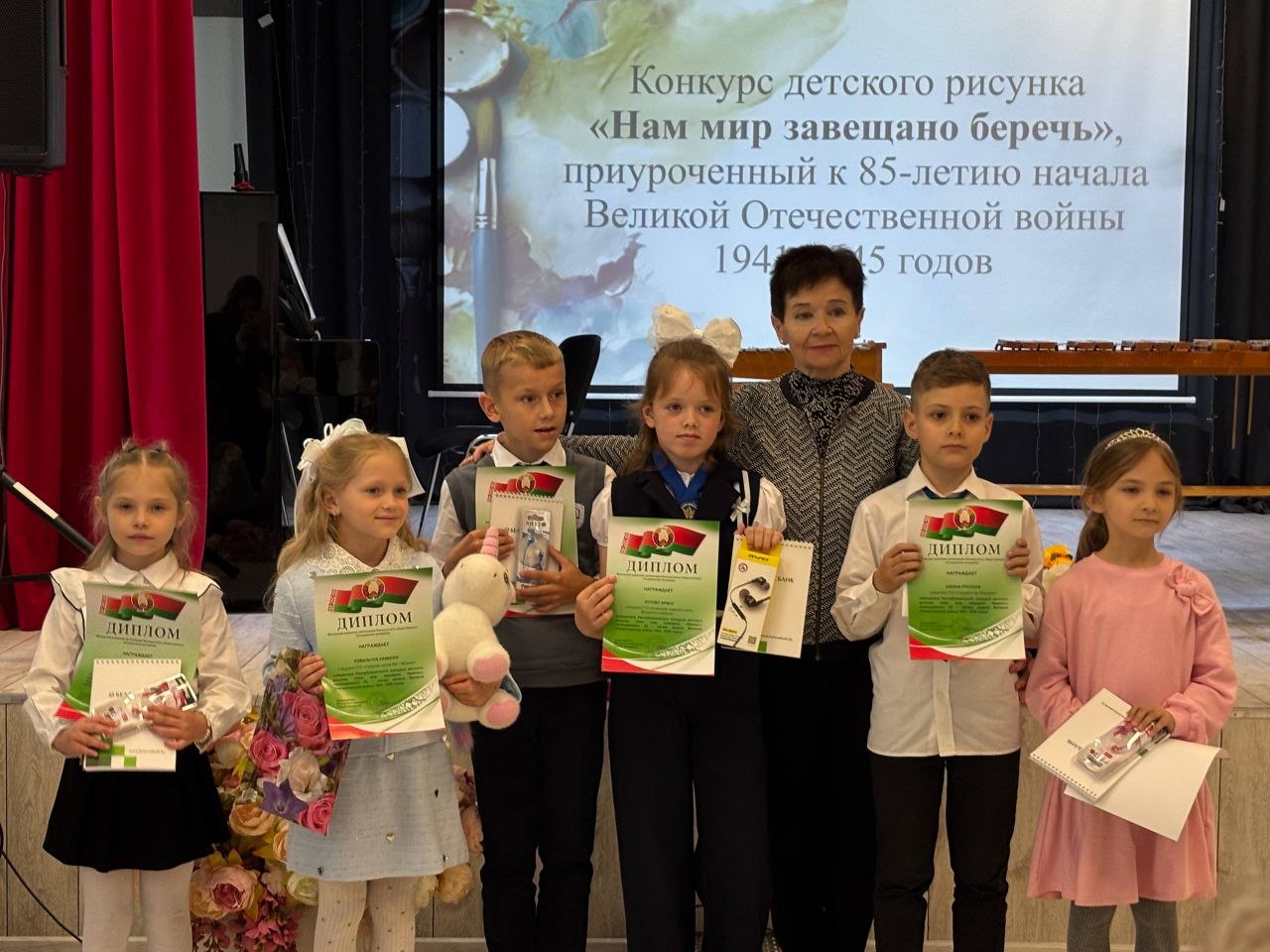 Районный этап республиканского конкурса детского рисунка «Нам мир завещано беречь»! 