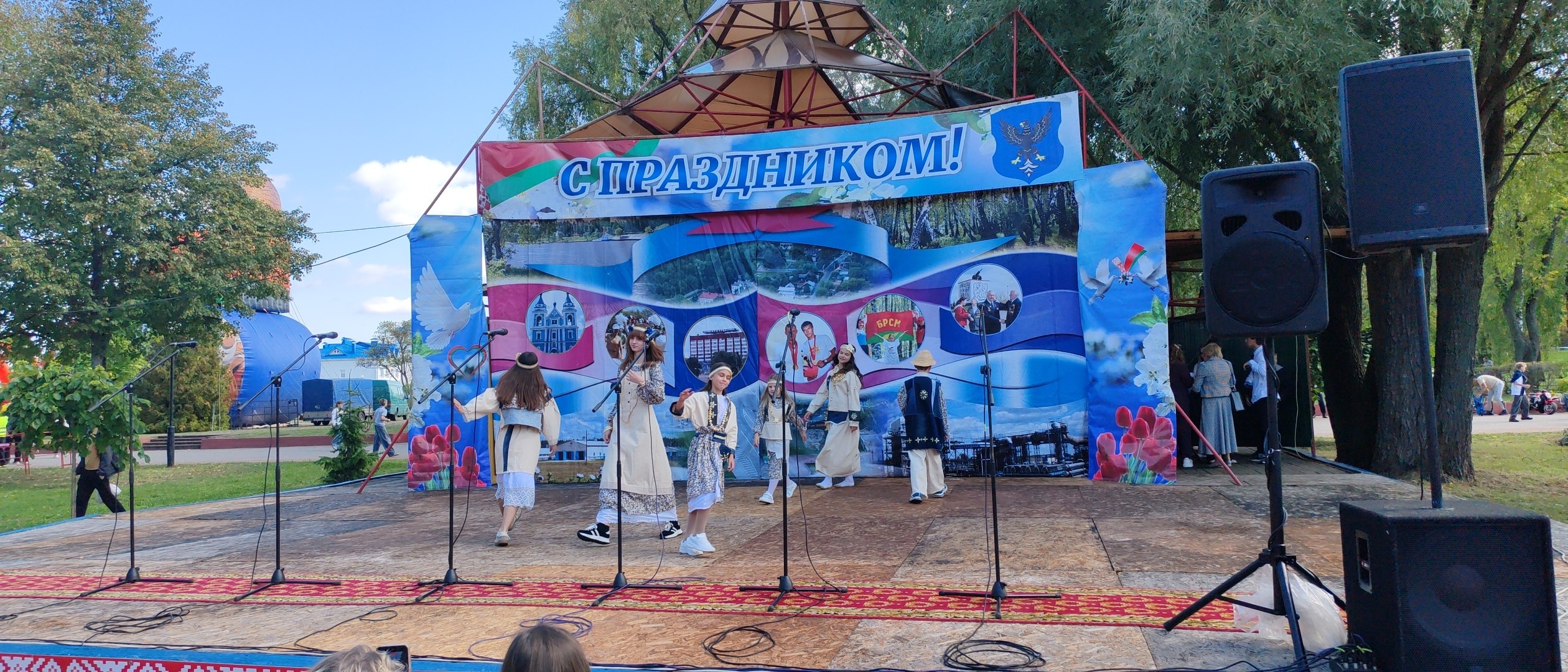 День города 2026