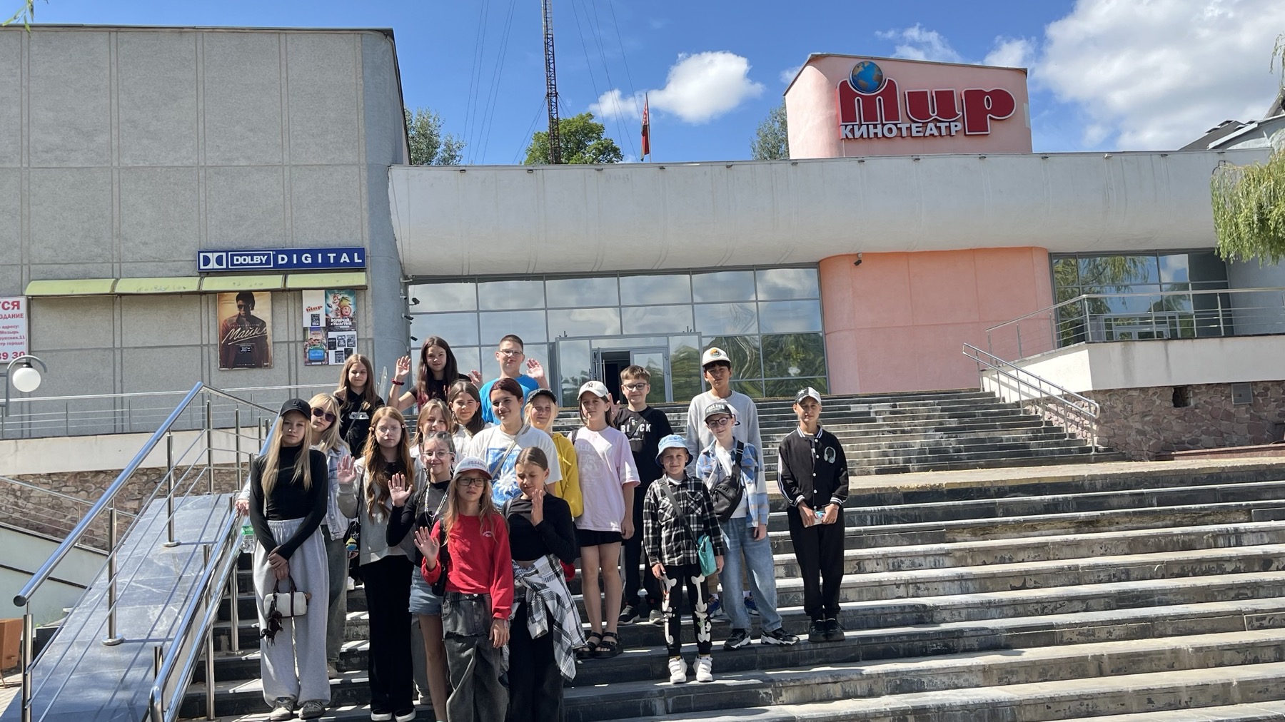 День четвёртый - «Лето в Центре» 