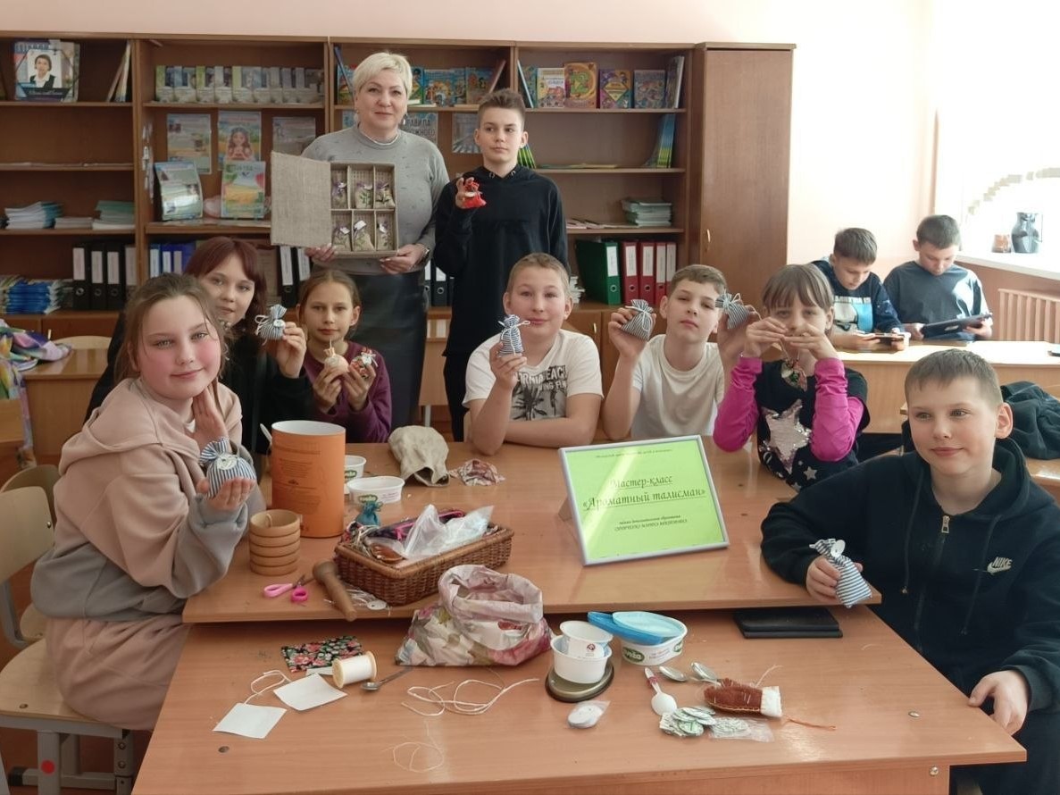  Ароматный талисман 