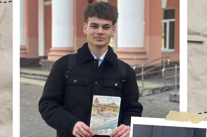 КВЕСТБУК «ПО СТРАНИЦАМ МАЛОЙ РОДИНЫ»