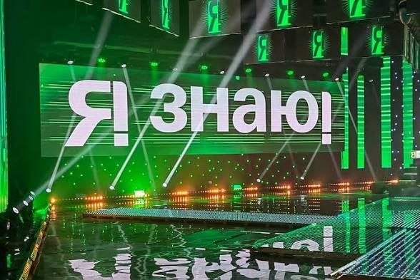 Интеллектуальный марафон в Центре творчества