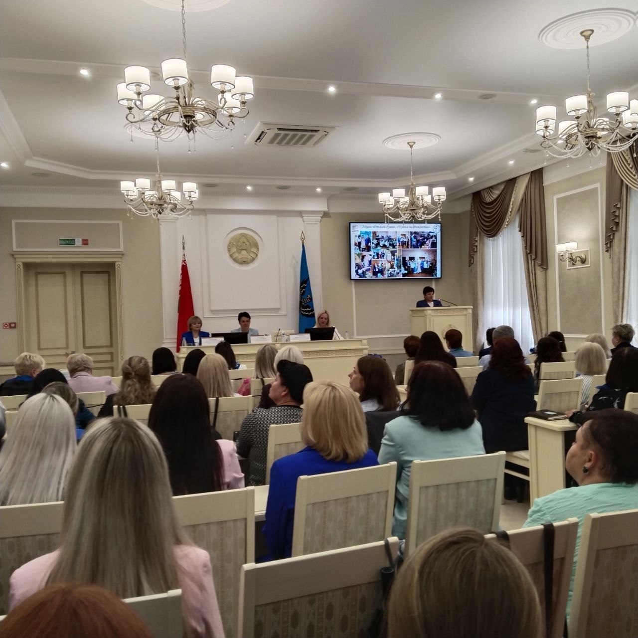 Участие в отчётной конференции МРО БСЖ
