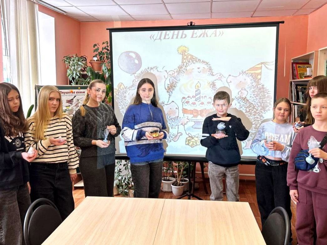 Международный день ежа