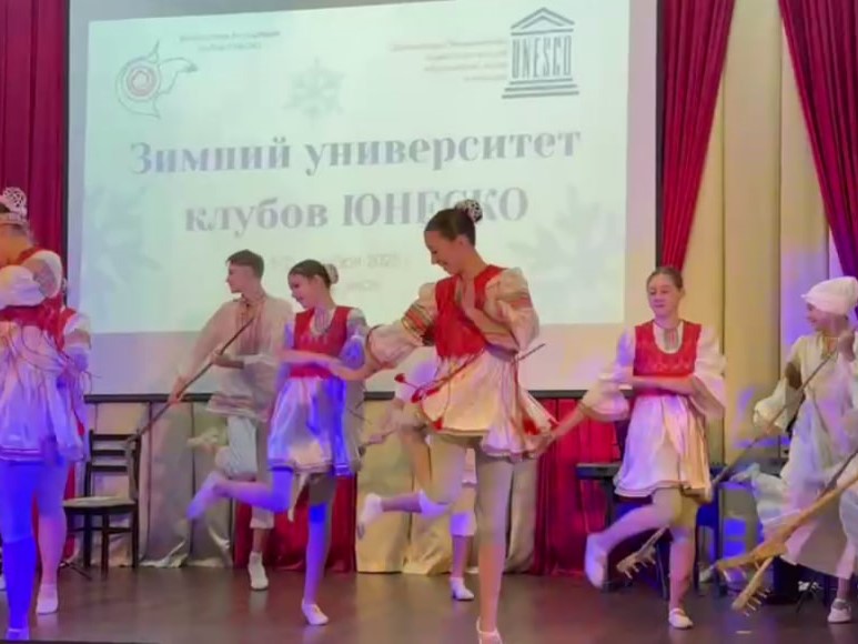  «Зимний университет клубов ЮНЕСКО»