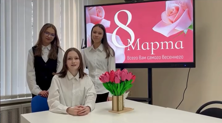 8 марта - день чудесный!