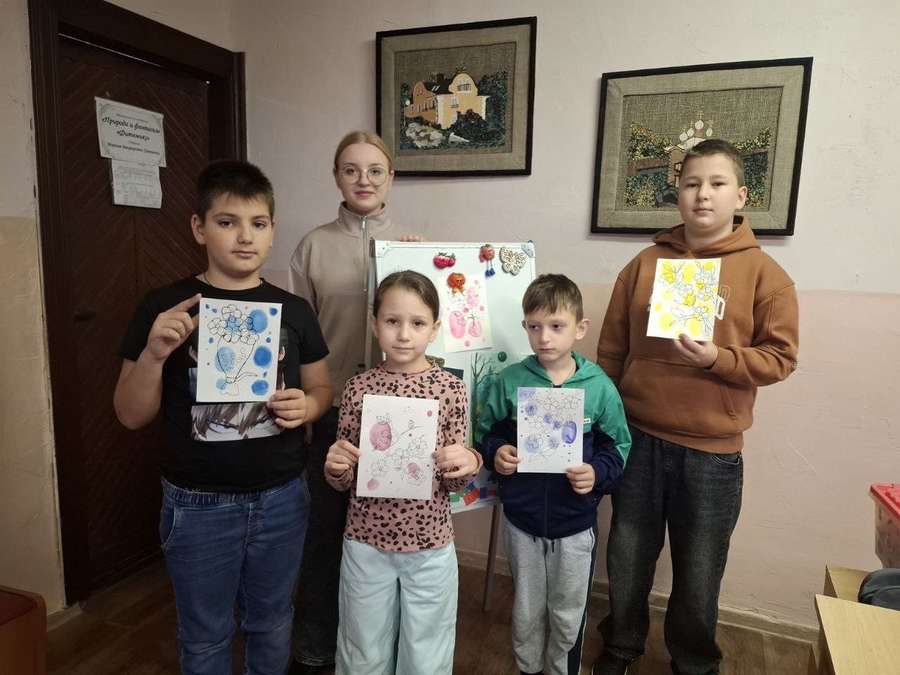 Цветная гармония