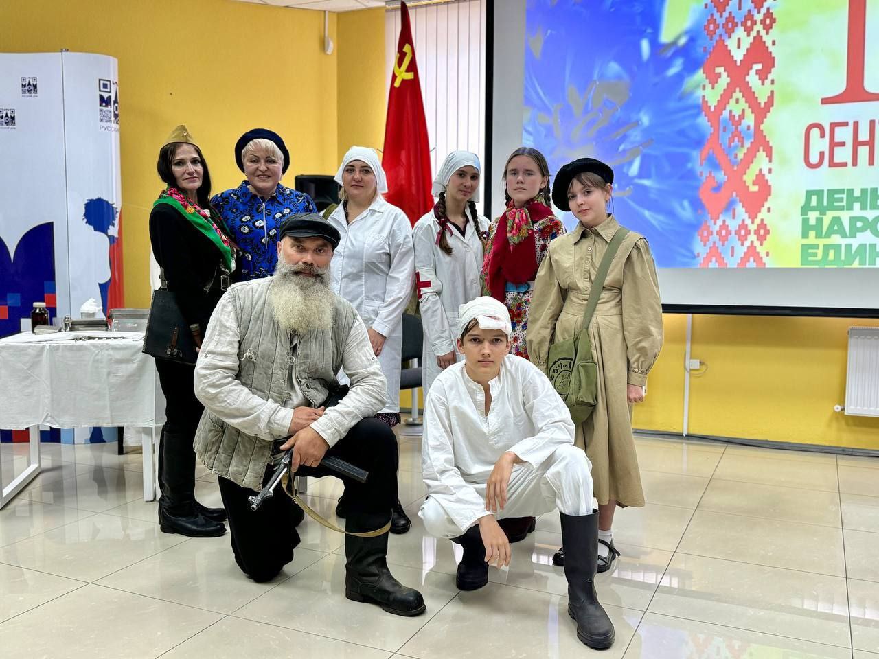 Только вместе мы сильны!